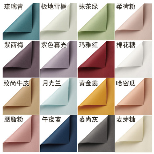 创意纯色牛皮纸艺术包装纸网红