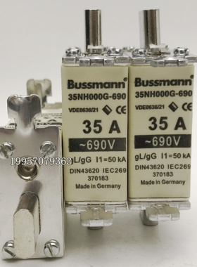 巴斯曼快速熔断器63NH000G-690V 63NHC00G-500V 63A保险丝