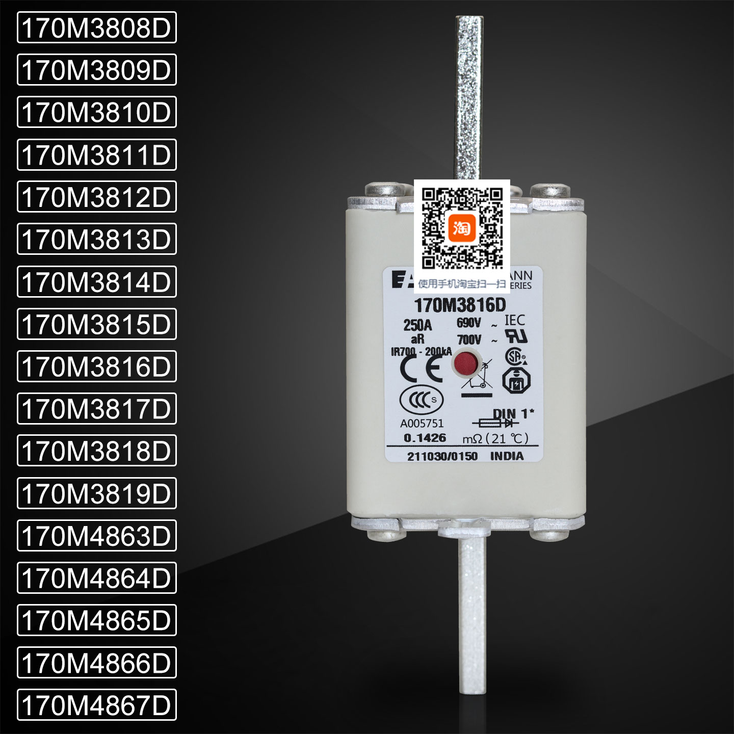 170M3809D熔断器170M3811D保险
