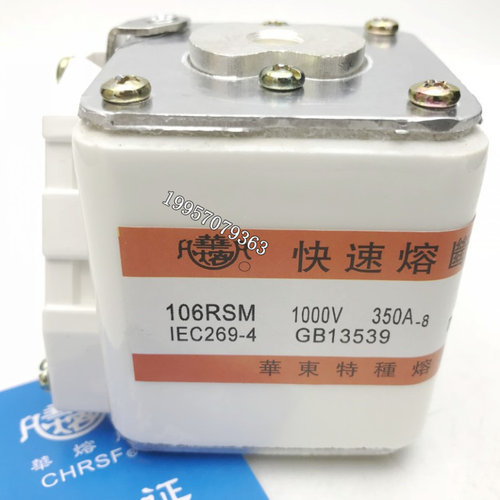 RS4 RS8 RS85 RS78 106RSM 1000V 650A 710A 750A 800A快速熔断器