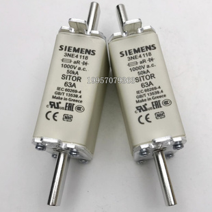 SIEMENS西门子3NE4 118 1000V63A NH0-SITOR63A熔断器保险丝全新