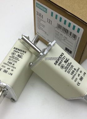 全新原装熔断器保险丝3NE4 121 1000V100A NH0-SITOR100A西门子