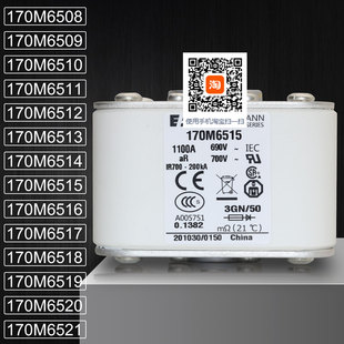 6509 6513 170M6510 170M6512 170M6514熔断器 6511 保险170M6508