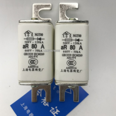 熔断器熔芯RS711B NGT00 NGTOO 80A100A125A160A全新飞灵