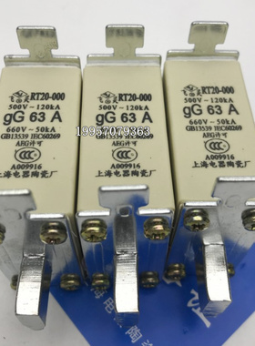 熔断器NT00C RT16-000 NTOOC RT20-000 500V660V快速熔断器保险丝