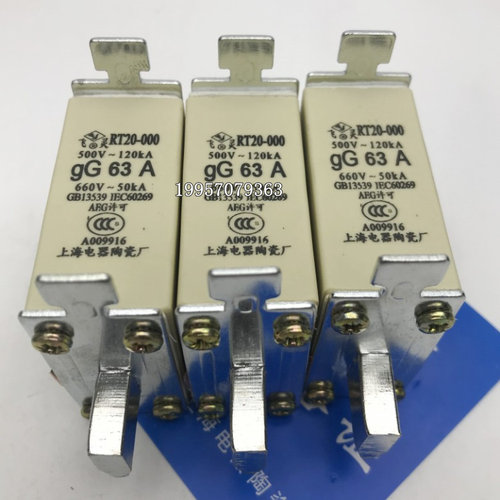 熔断器NT00C RT16-000 NTOOC RT20-000 500V660V快速熔断器保险丝
