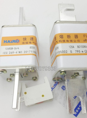 熔断器104RSM-5b+k 800V 650A 700A 800A 850A 900A 1000A快熔
