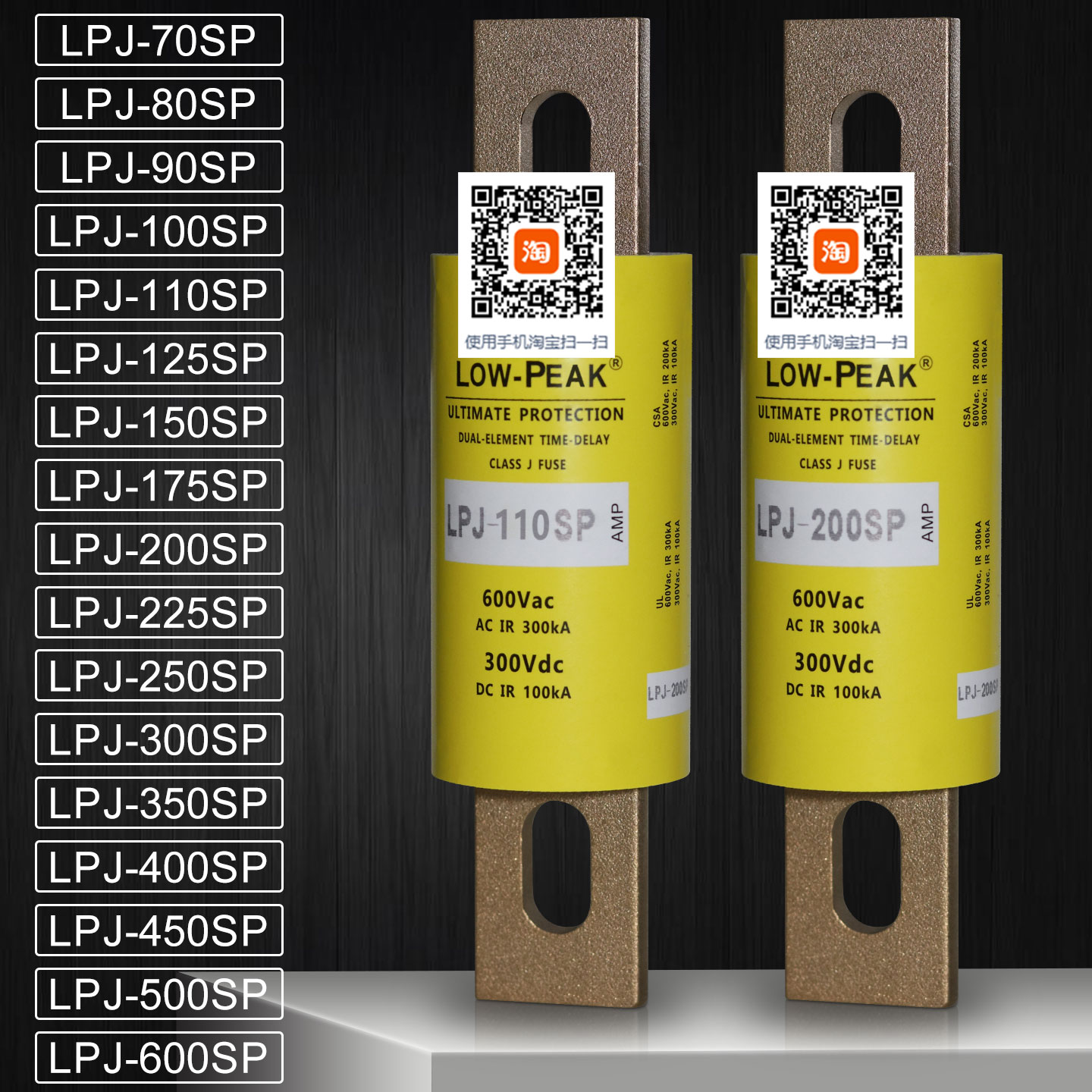 BSUUMANN LPJ-200SP 225SP 250SP 300SP 350SP 400SP 500SP熔断器