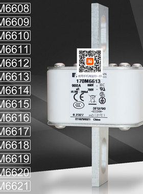 保险170M6615 6616 170M6617 6618 170M6619 6620 170M6621熔断器