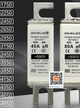 保险HLS000-16A25A32A35A40A50A63A80A100A125A160A熔断器