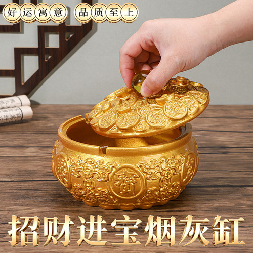 聚宝盆烟灰缸带盖防飞灰中式家用客厅办公室招财摆件树脂工艺礼品