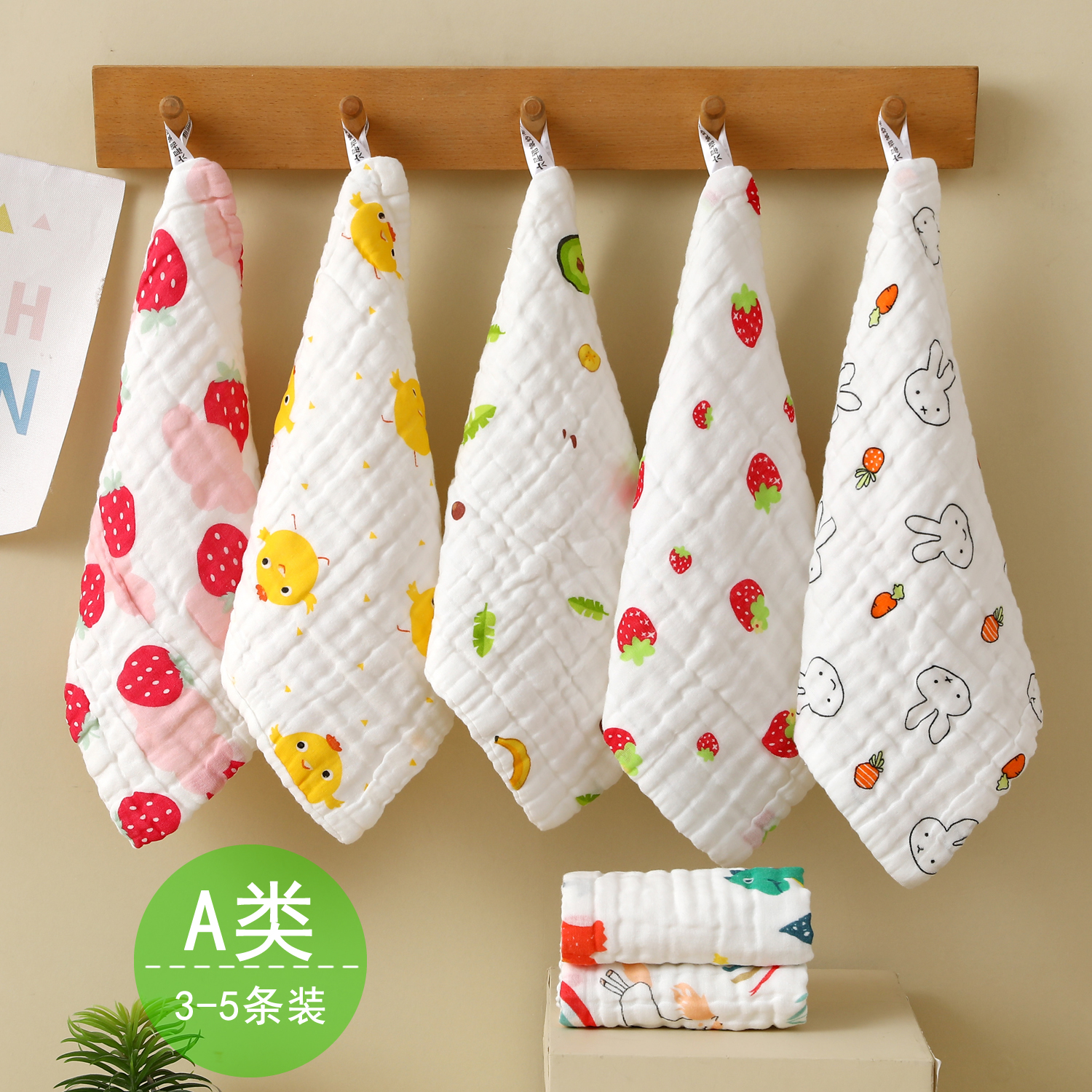 【婴幼儿口水巾】纯棉纱布新生儿喂奶巾宝宝儿童擦手洗脸小毛巾