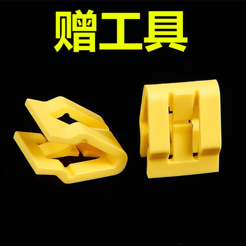 适用于雷诺科雷嘉雪铁龙世嘉导航框中控面板仪表台换档框卡扣配件