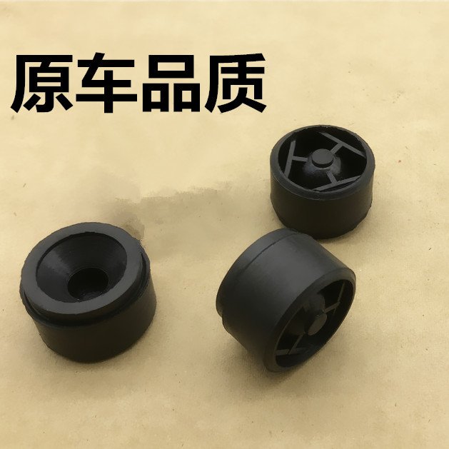 适用于比速T5 T3 M3 T7 发动机装饰盖板罩胶套胶墩缓冲胶垫配件