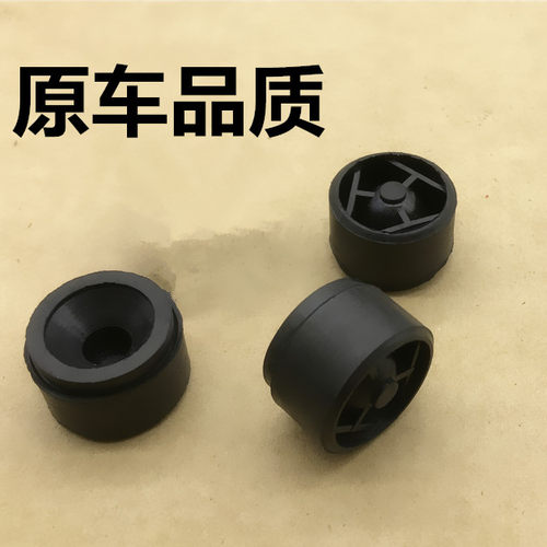 适用于比速T5 T3 M3 T7 发动机装饰盖板罩胶套胶墩缓冲胶垫配件
