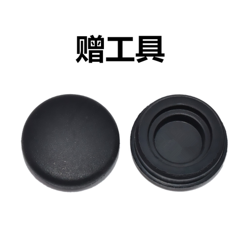 汽车前雨刷器雨刮臂螺丝盖子帽子