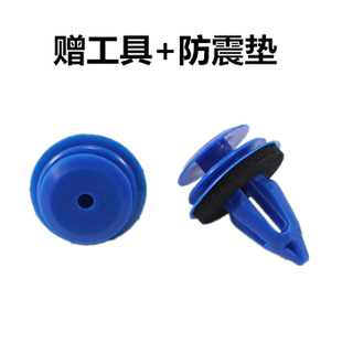 特斯拉ModelSModelYModelX汽车行李箱ABC柱顶篷座椅底板卡扣配件