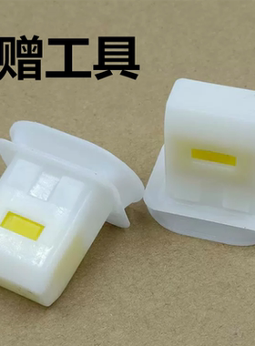 汽车后座椅坐垫固定卡扣配件
