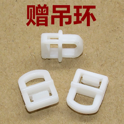 欧曼GTLEST窗帘扣窗帘轨道滑轮