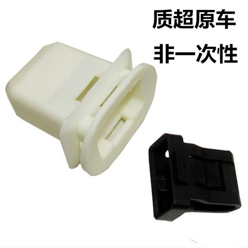 雷克萨斯GS300 IS250 IS300后座椅卡子卡扣固定后排坐垫卡扣配件