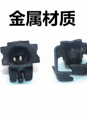 长安CS55CS75 CS85CS95汽车牌照螺丝母底座保险杠上牌照卡扣卡子