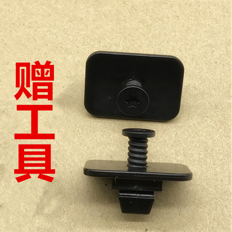高尔夫7嘉旅新款迈腾B8LR-lineGTI速腾CC途观L后唇卡扣尾唇涨钉