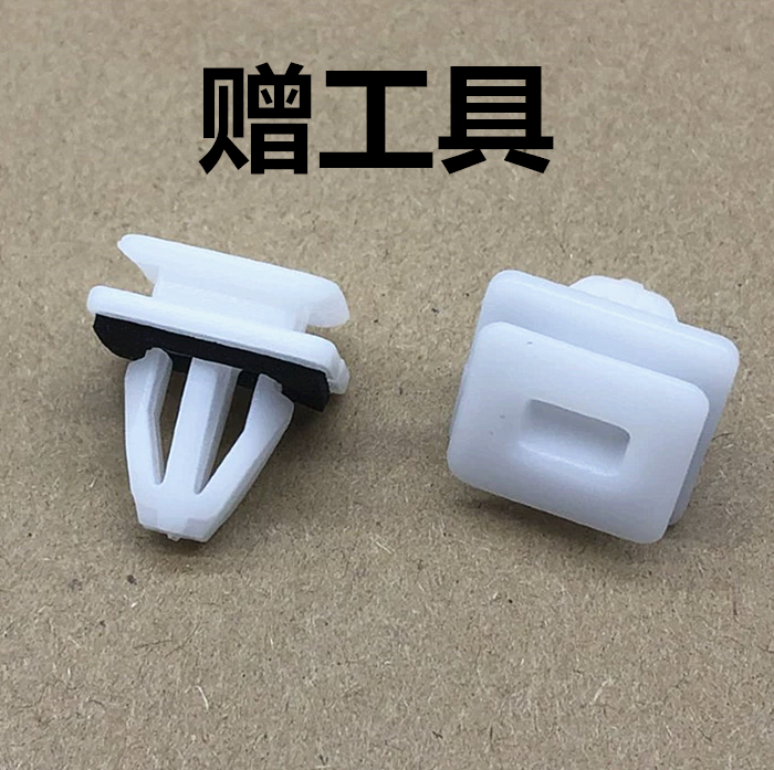 传祺下裙边侧裙包围卡扣卡子
