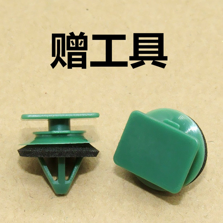 适用马自达CX5下裙边卡扣CX7车门下护板防擦条轮眉装饰板卡子配件