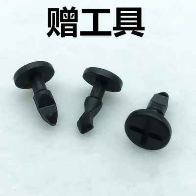 保时捷卡宴优质机舱盖板卡扣