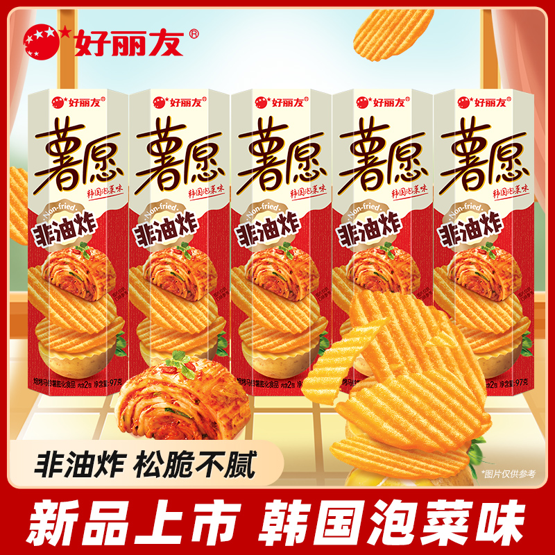 好丽友薯愿薯片焙烤非油炸韩国泡菜味膨化食品儿童休闲零食旗舰店