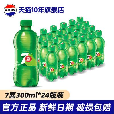 百事可乐七喜冰爽柠檬味碳酸饮料汽水300ml*24瓶装旗舰店官网