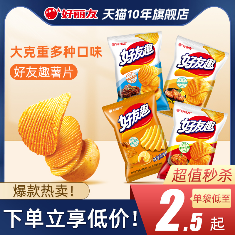 好丽友好友趣薯片韩国泡菜土豆薯条膨化有趣零食大礼包旗舰店官网