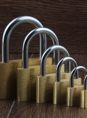 地球牌挂锁 HL402B铜挂锁 直开挂锁 互开挂锁 25MM通开挂锁