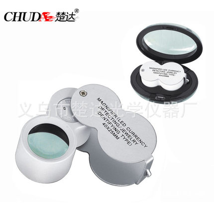 可折叠带LED灯 40x25mm带LED灯验钞灯 便携式珠宝金属放大镜 9888
