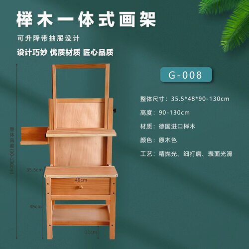美术生画桌榉木可升降画桌画凳台式画桌画室集训多功能画架画板