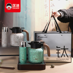 匡迪9921号内外纯钛保温杯套装 礼盒磁吸盖焖泡杯免费激光刻logo