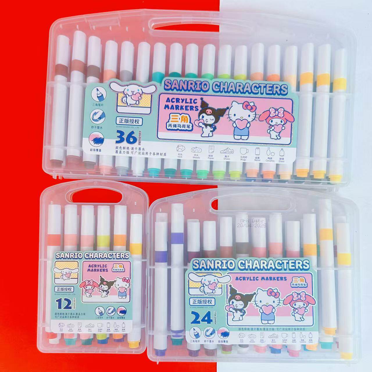 正版三丽鸥马克笔可爱库洛米丙烯彩绘笔儿童绘画涂鸦画笔多色彩笔