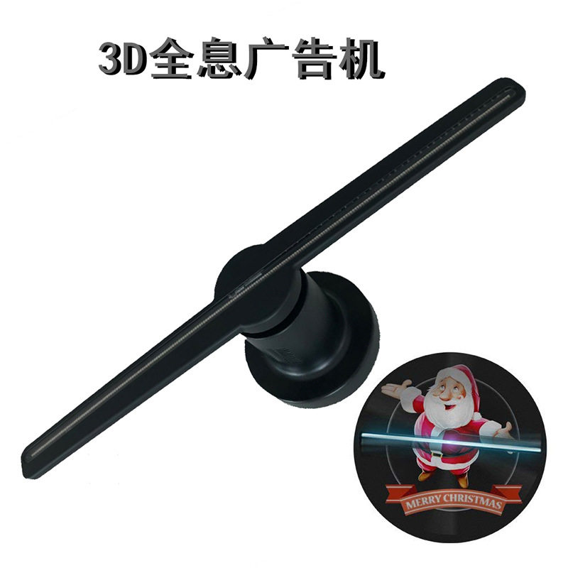 裸眼3D hologram fan全息图风扇屏广告机无边框显示立体投影设备|msdalam kategori Peralatan Audio-visual, 广告机 - dari Buy2taobao.com untuk memberikan perkhidmatan ejen Taobao profesional membeli