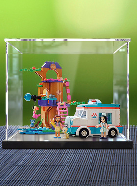 亚克力展示盒适用41445 宠物诊所救护车模型积木收纳盒防尘罩