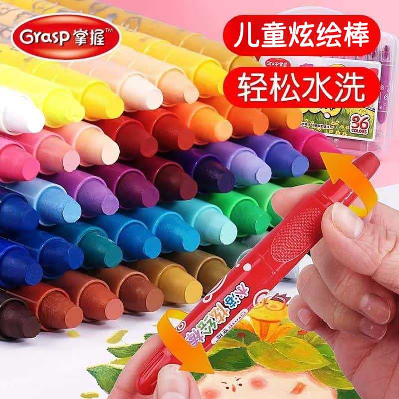 儿童水溶炫彩棒不脏手油画笔