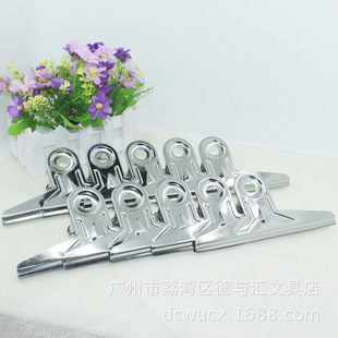 金属夹子 卫安牌155MM钢夹 6号钢夹 不锈铁票务夹 大号铁夹子