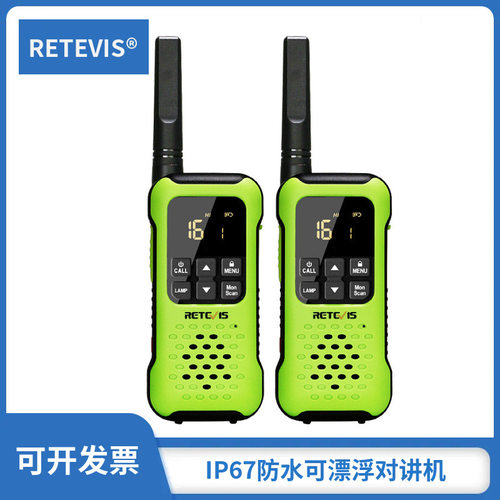 RetevisRT49PRT649P户外对讲机两