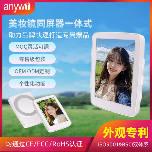 手机磁吸无线投屏器后置自拍