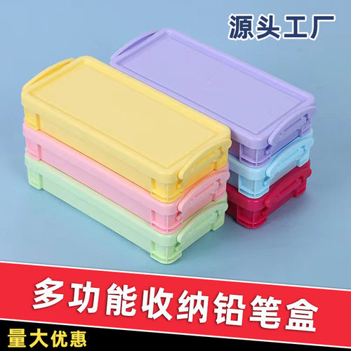 素描铅笔盒儿童蜡笔收纳盒马卡龙家居储物盒美术生画笔双扣文具盒