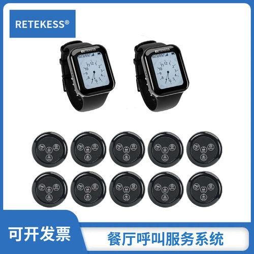 RETEKESS无线手表移动接收器腕表