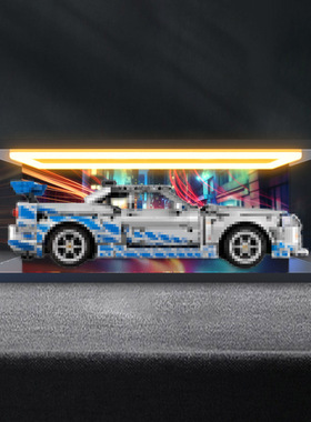 适用42210速度与激情日产GT-R积木拼装模型亚克力回灯高清收纳盒