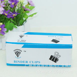 直销 钻石牌19黑色反尾夹 19MM夹子 反尾夹 燕尾夹票务夹