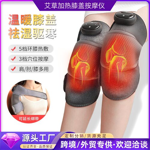 发热护膝按摩仪器电加热保暖老人