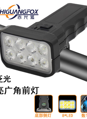 跨境8led自行车前灯USB充电带数字电显底部侧灯户外夜行泛光车灯