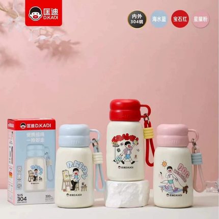 华象匡迪5277保温杯萌趣可爱杯手提休闲杯带茶隔